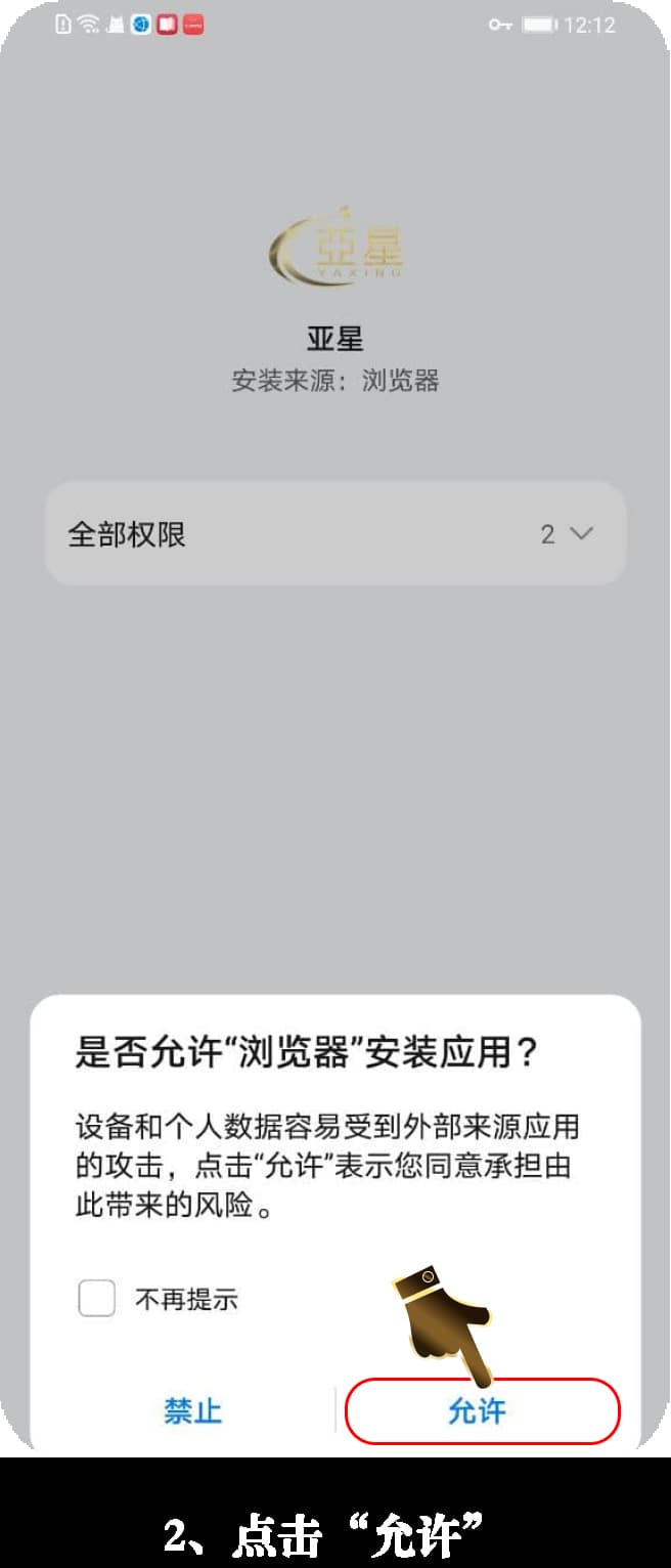 安卓端底层体能雷达图模型原生编译与沙盒部署指南2