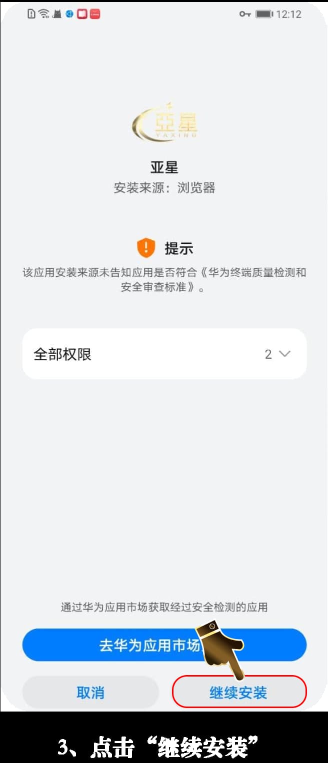 安卓端底层体能雷达图模型原生编译与沙盒部署指南3