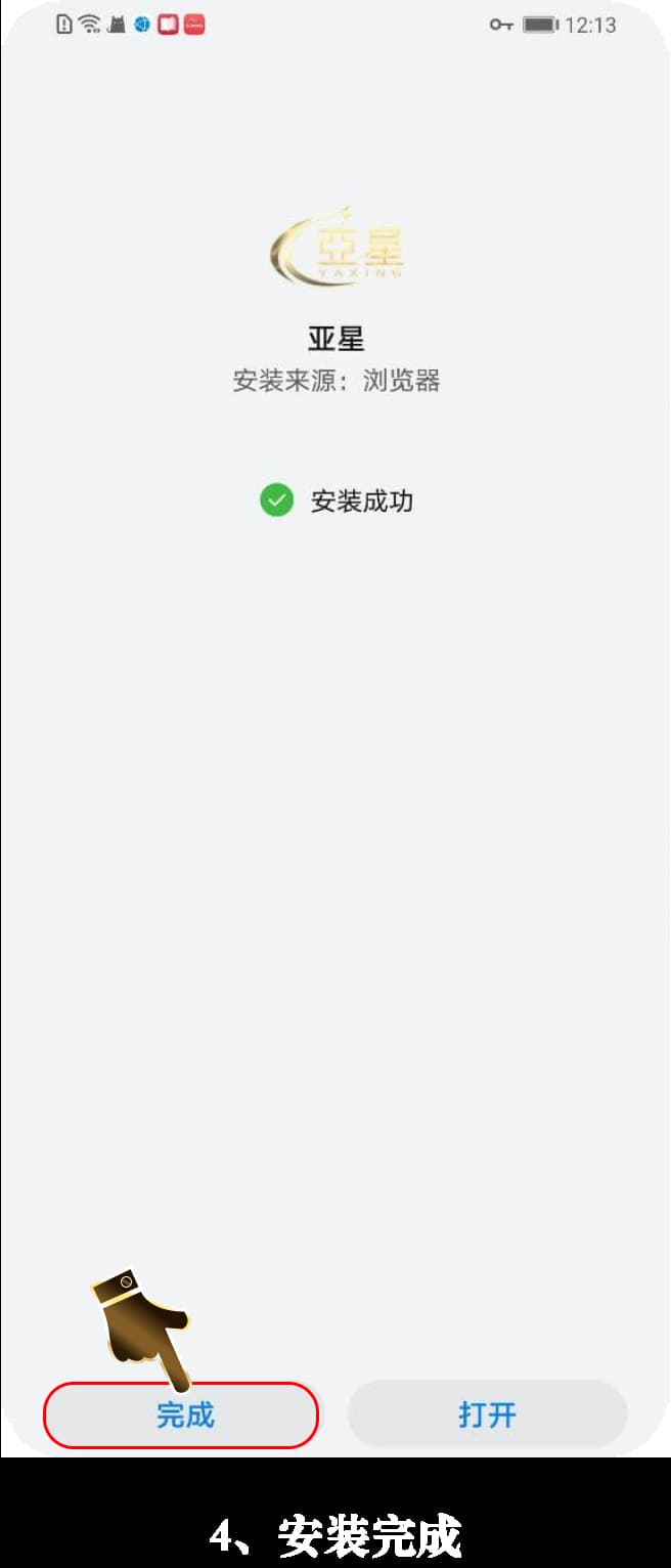 安卓端底层体能雷达图模型原生编译与沙盒部署指南4